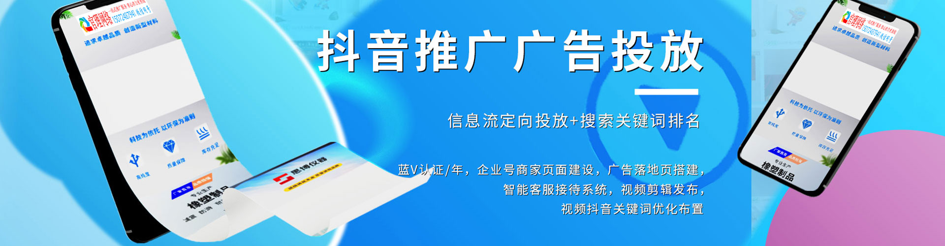 如皋百度竞价排名